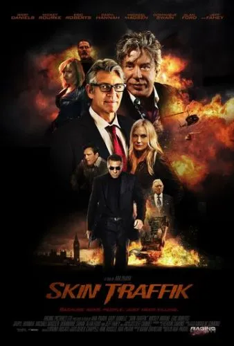 Живий товар (2014)