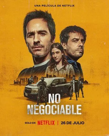 Жодних перемовин (2024)