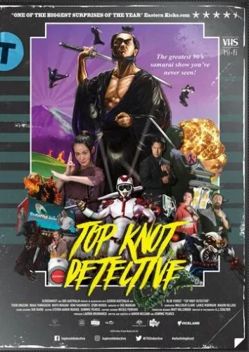 Детектив із пучком (2016)