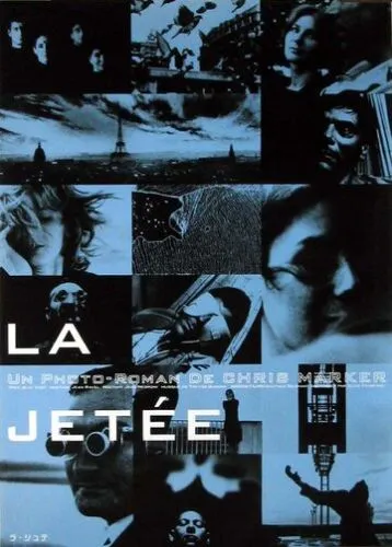 Платформа (1962)