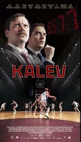 Гра за незалежність (2022)