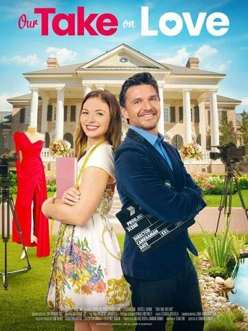 Сторіччя кохання (2022)