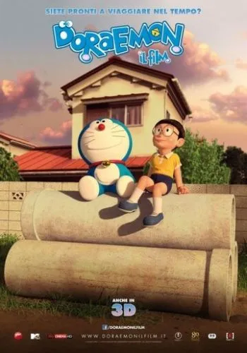 Залишся зі мною, Дораемоне (2014)