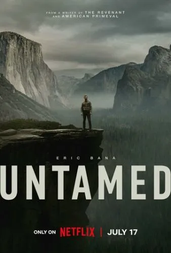 Неприборканий (2025)