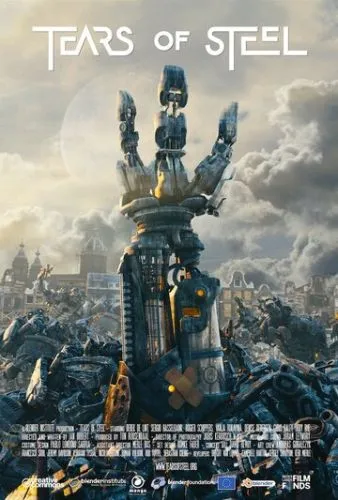 Сльози сталі (2012)