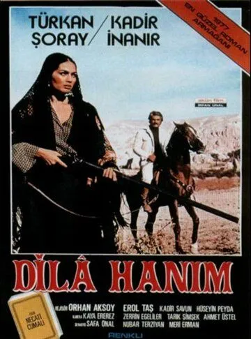 Мадам Діла (1977)