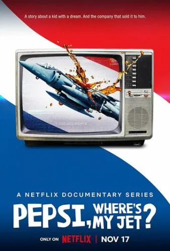 Пепсі, де мій літак? (2022)