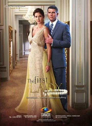 Перша леді (2011)