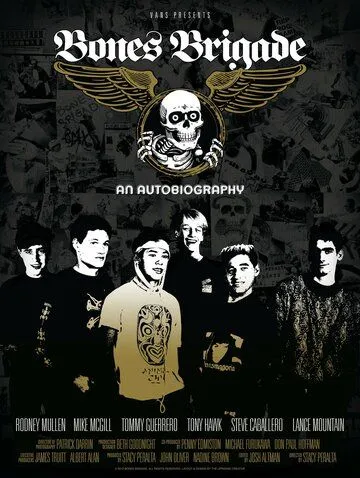 Бригада кісток: Автобіографія (2012)