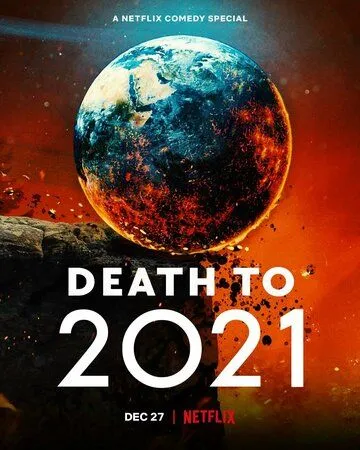 Смерть 2021-му (2021)