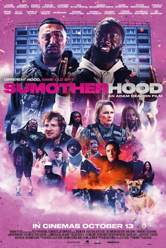 Інший район (2023)