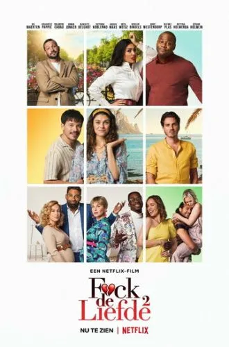 До дупи кохання, знову (2022)