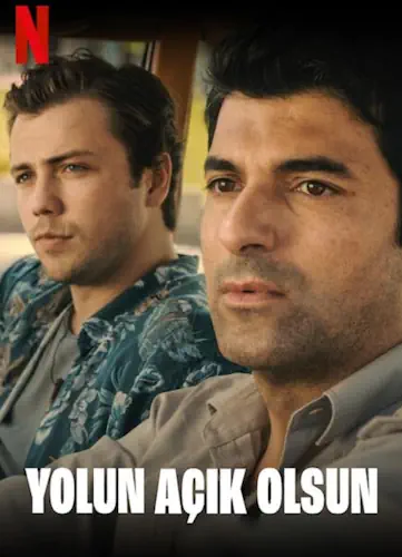 Гарної подорожі (2022)