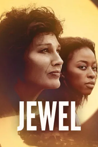 Коштовність (2022)