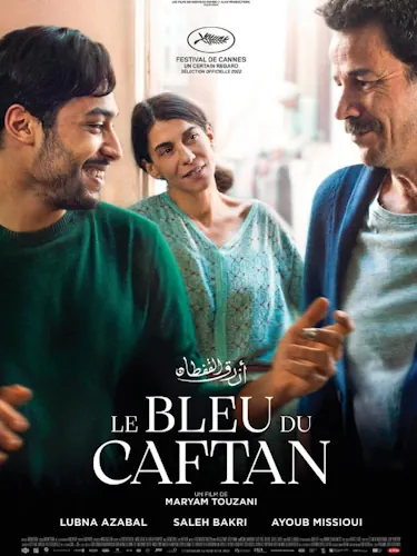 Блакитний каптан (2022)