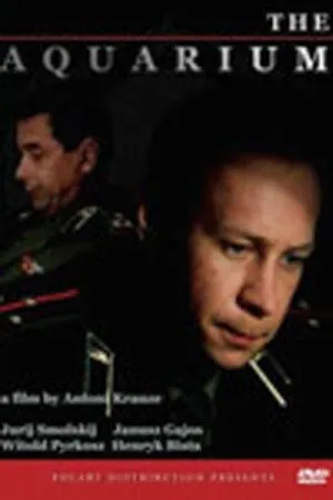 Акваріум (1996)