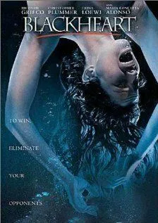 Чорне серце (1998)