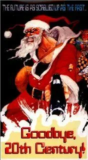 Прощавай, ХХ століття (1998)