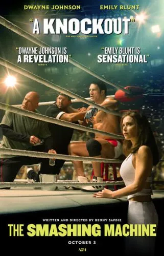 Незламний (2025)