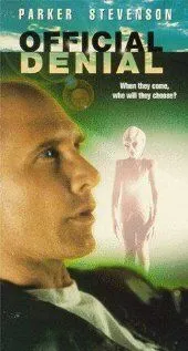 Офіційне заперечення (1993)