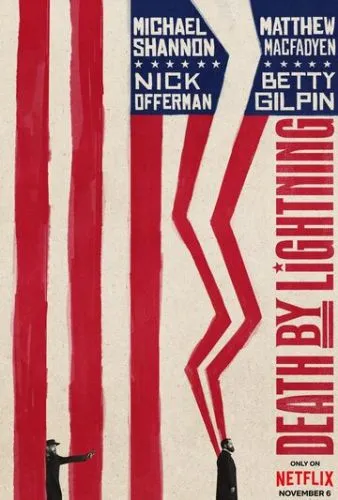 Убитий блискавкою (2025)