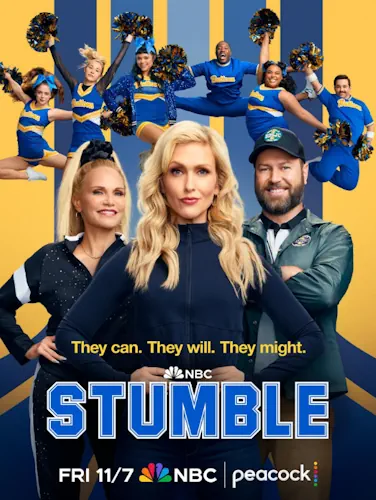 Стрибай (2025)