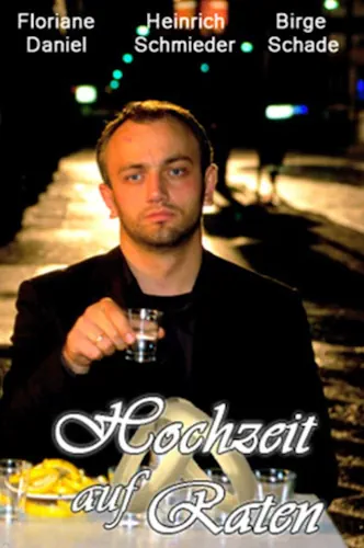 Щасливо неодружені (2002)