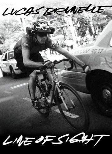 Точка зору (2012)