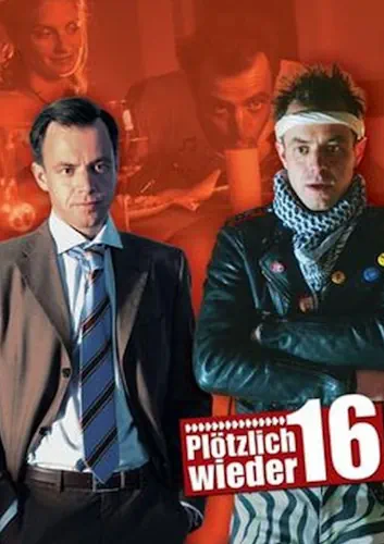 Знову 16 (2003)