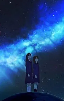 Найближча далека зірка (2021)