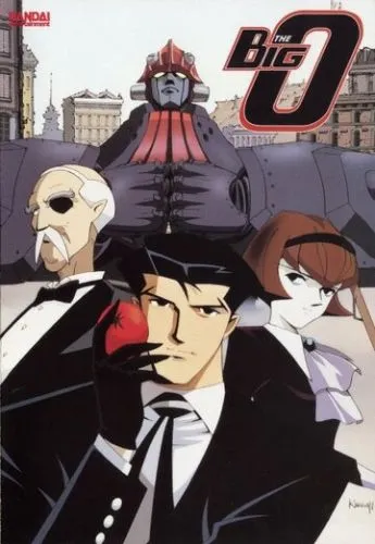 Великий О (1999)