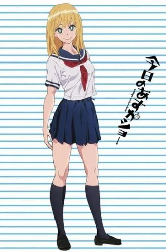 Сьогодні Аска показує (2012)