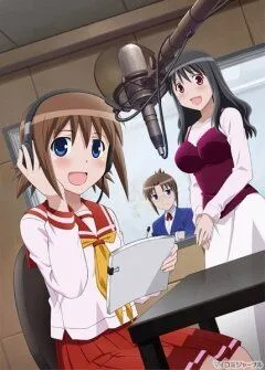 Робота голосом! (2010)