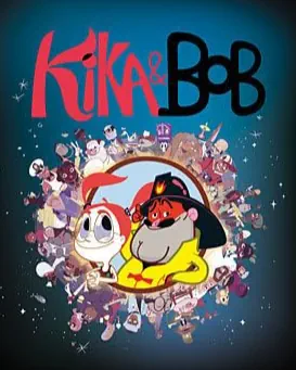 Кіка та Боб (2007)