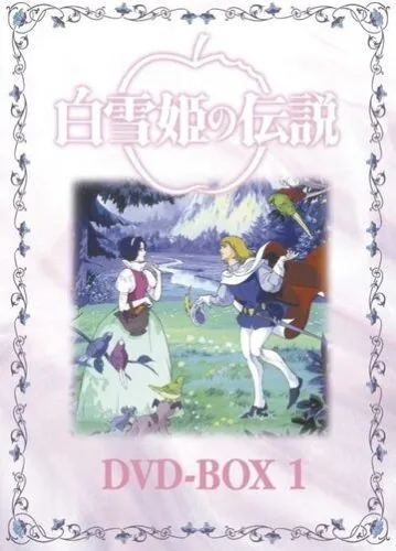 Легенда про Білосніжку (1994)