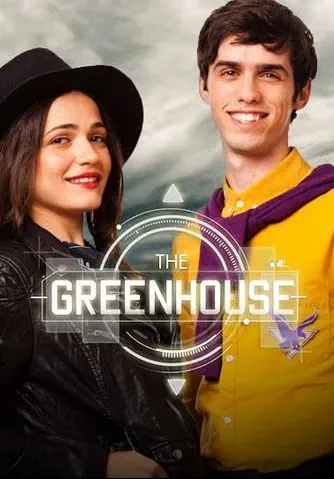 Теплиця (2012)