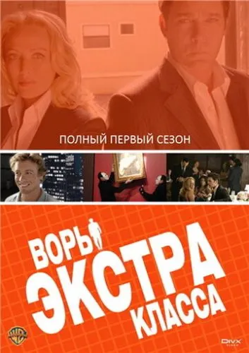 Сміт (2006)
