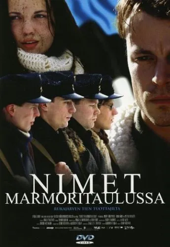 Імена в мармурі (2002)