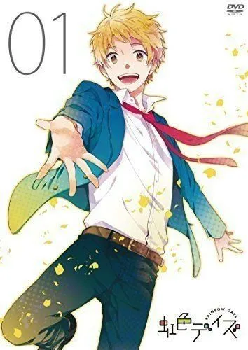 Райдужні дні (2016)