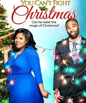 Перед Різдвом не встояти (2017)