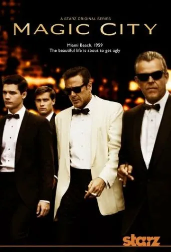 Місто Мрії (2012)