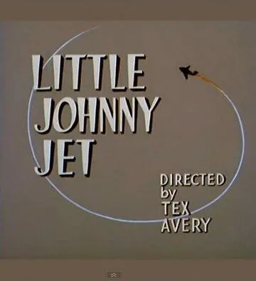 Реактивний крихітка Джонні (1953)