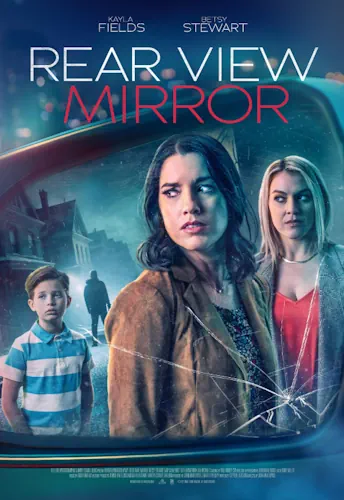 Дзеркало заднього виду (2023)