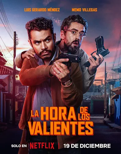 Час хоробрих (2025)