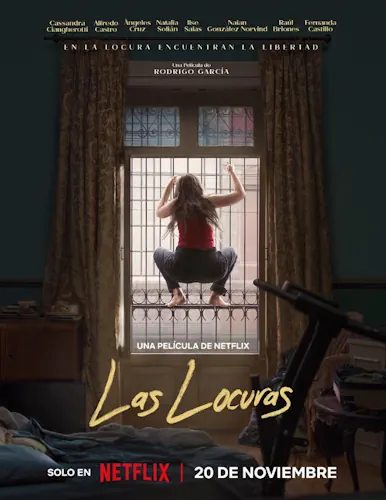 Безумства (2025)