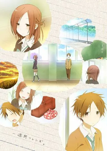 Друзі на тиждень (2014)