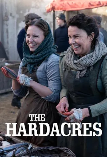 Гардакри (2024)