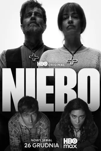 Небо: Рік у пеклі (2025)