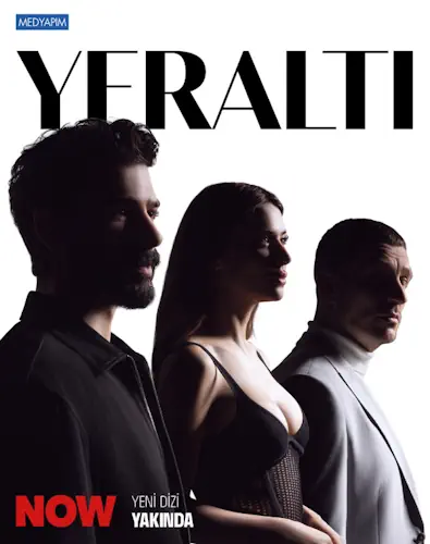 Підземелля (2026)